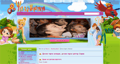 Desktop Screenshot of party-dream.com