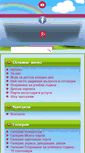 Mobile Screenshot of party-dream.com